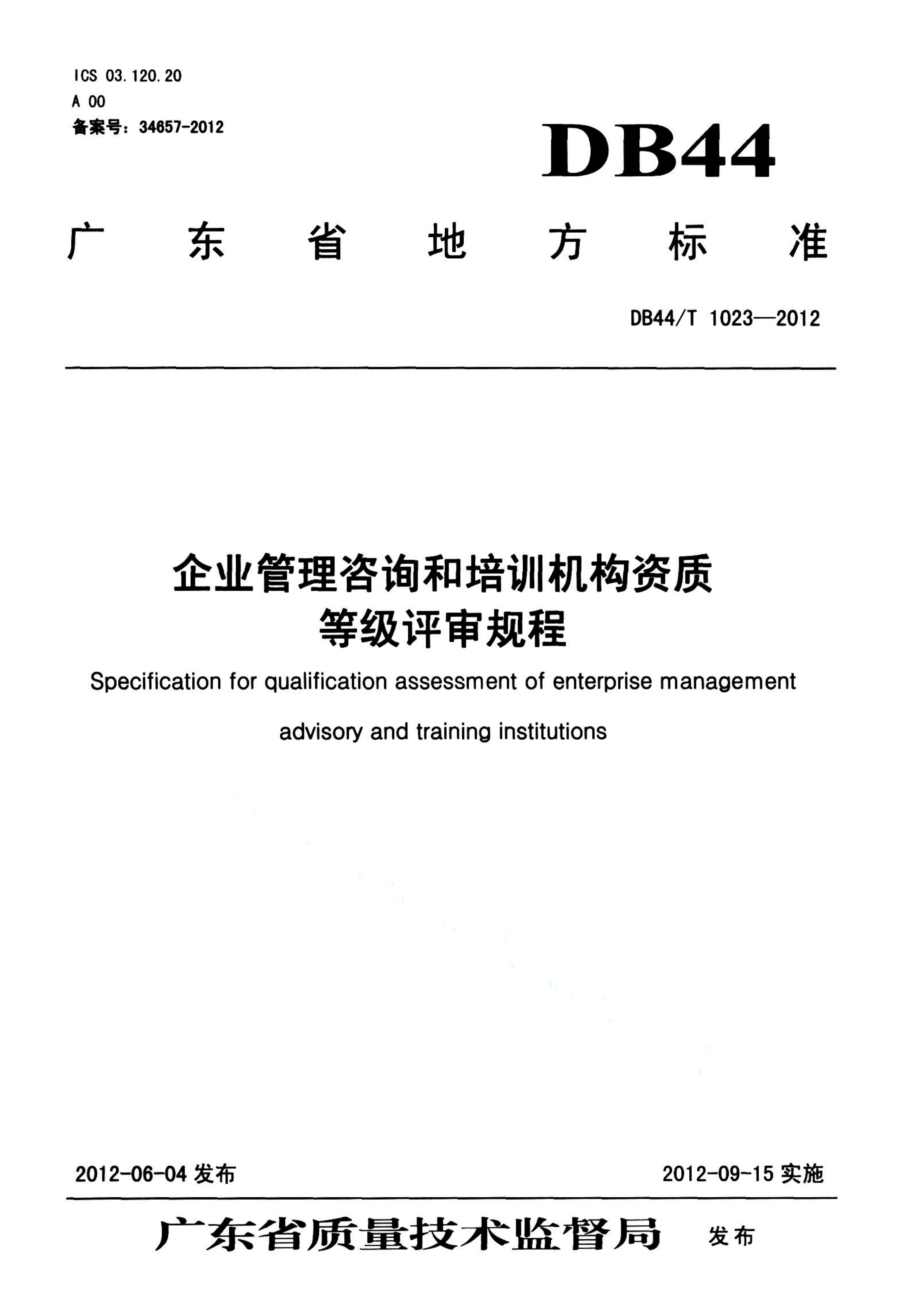 资源详情图